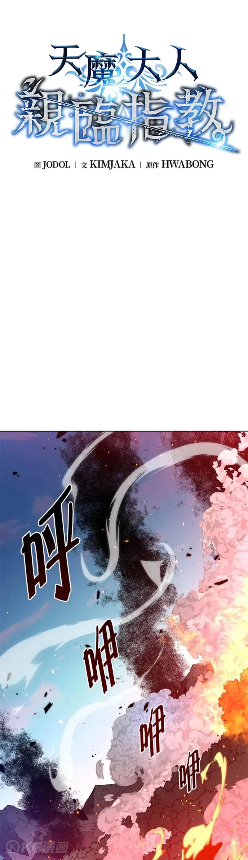 第28话15