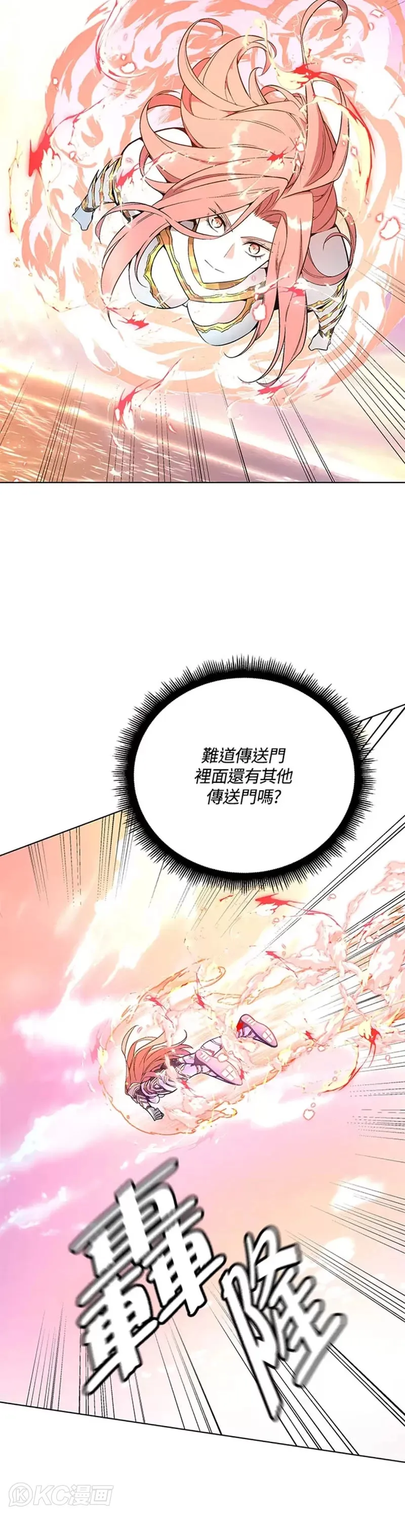 第28话4