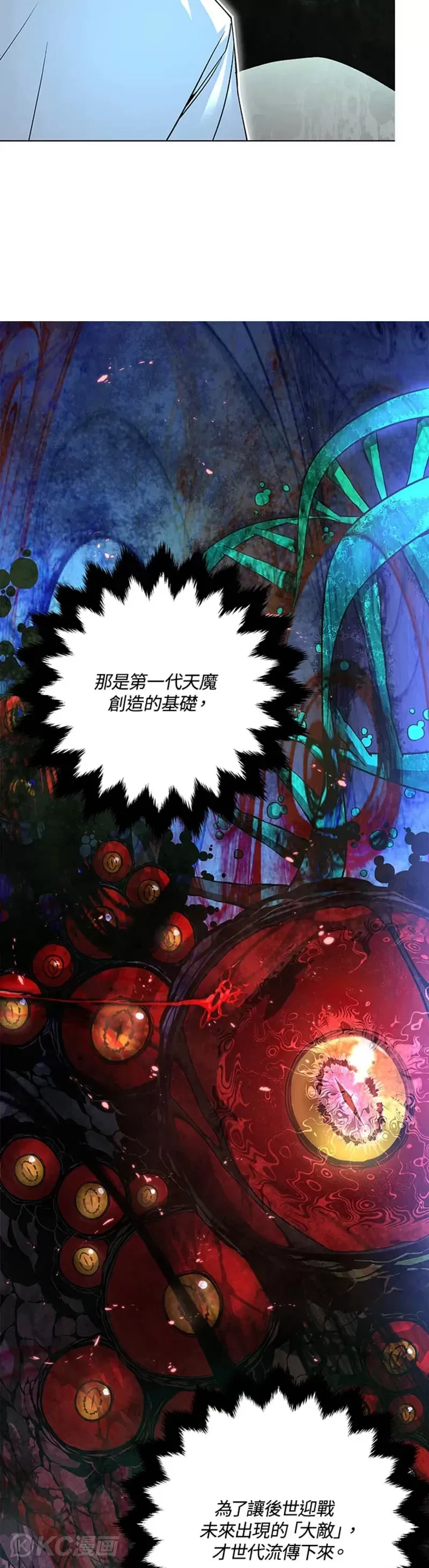 第16话32