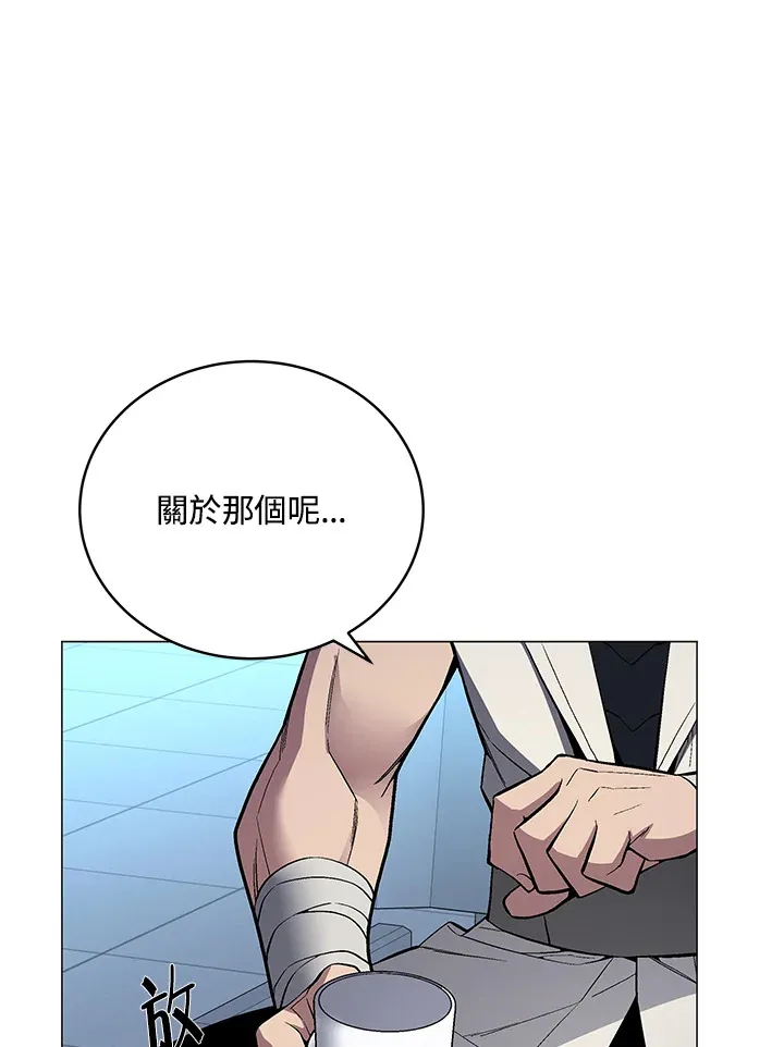 第53话10