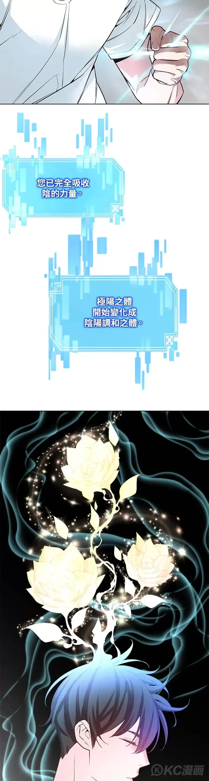 第20话3