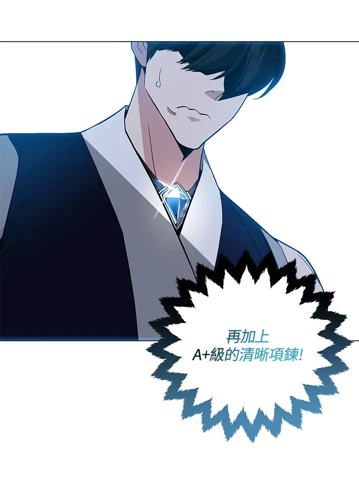 第70话94