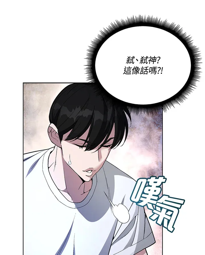 第47话11