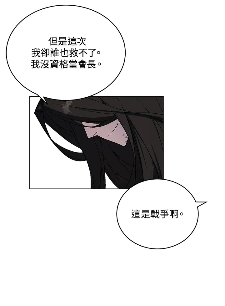 第48话31