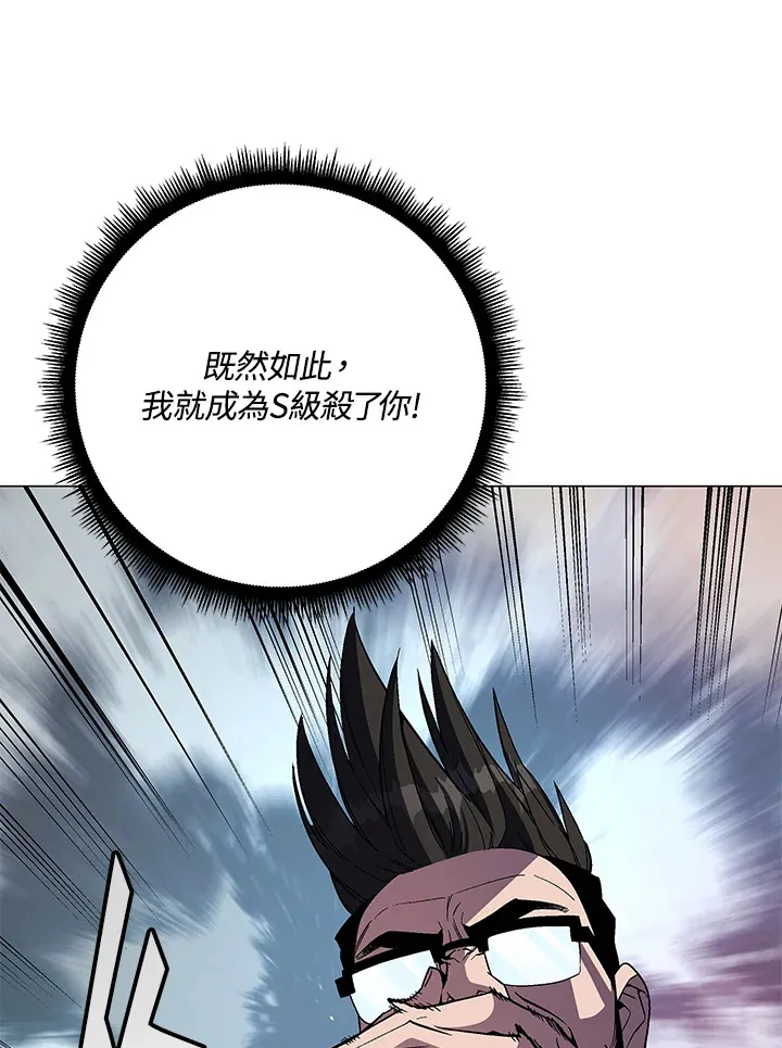 第68话121