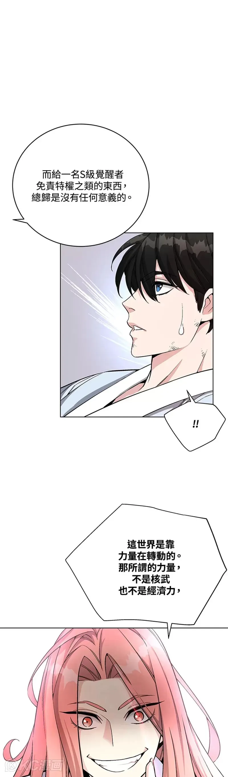 第15话26