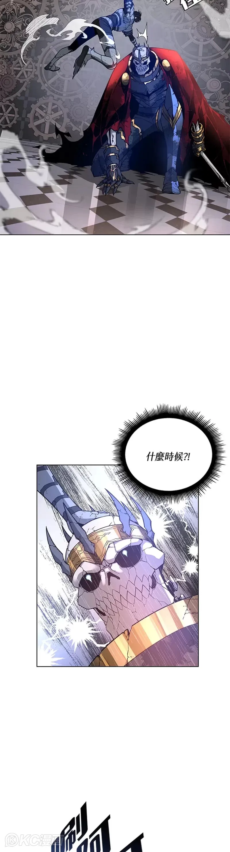 第32话4