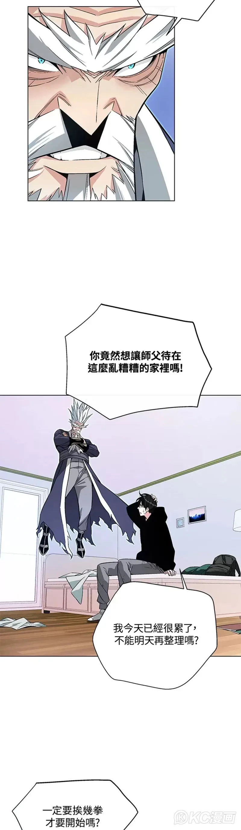 第05话13