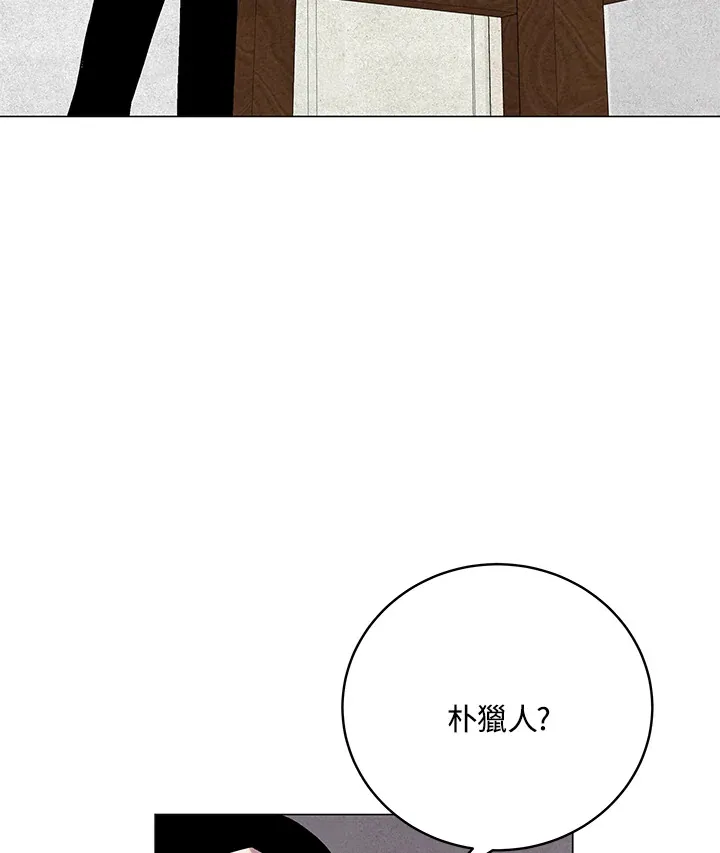 第66话44