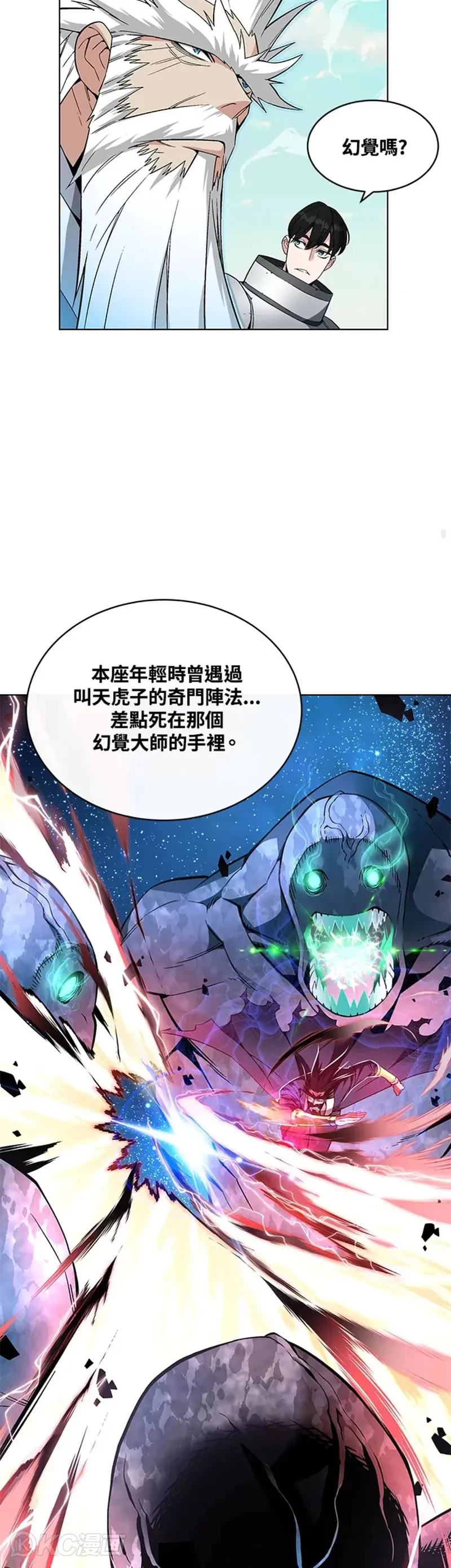 第27话23
