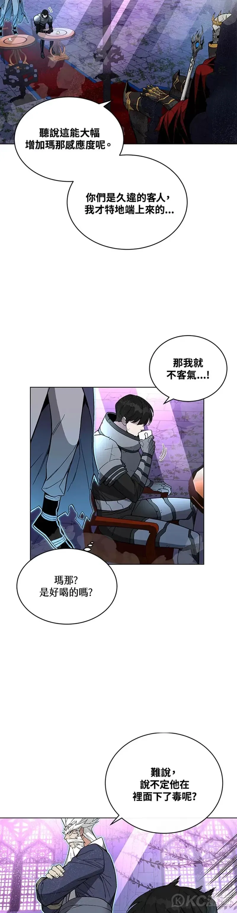 第30话7