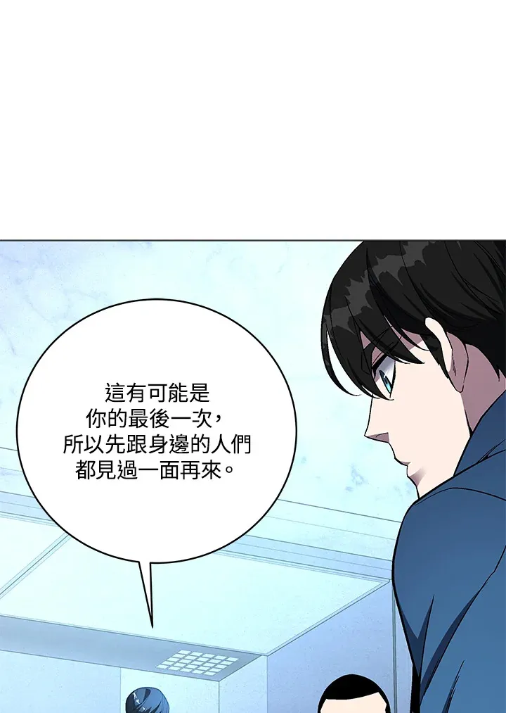 第64话69