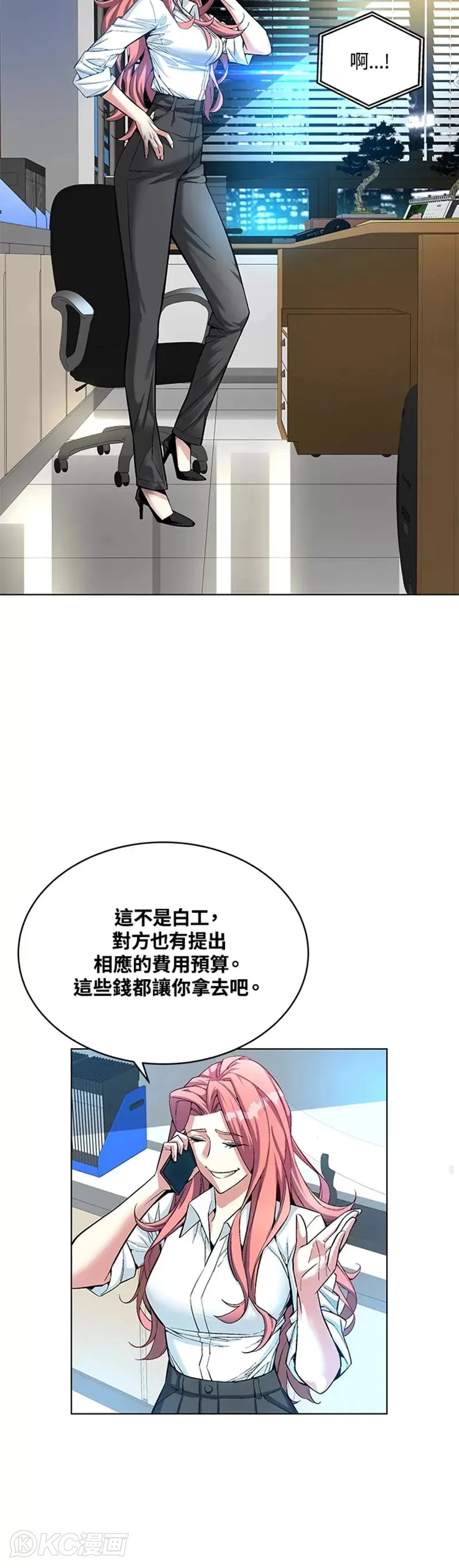 第20话21
