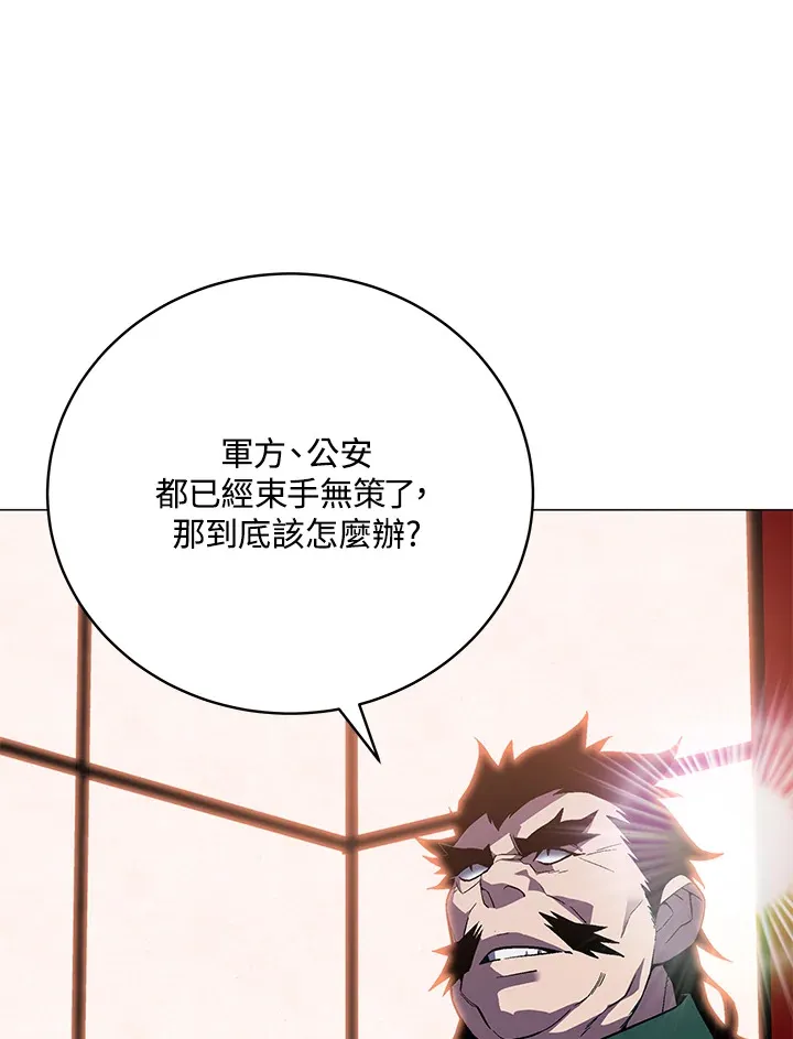 第63话13