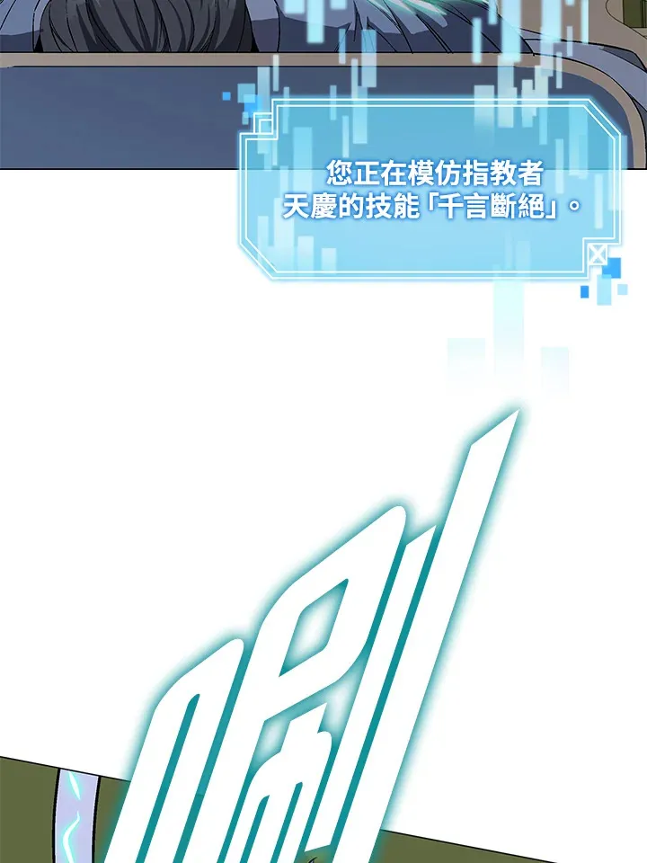 第49话24
