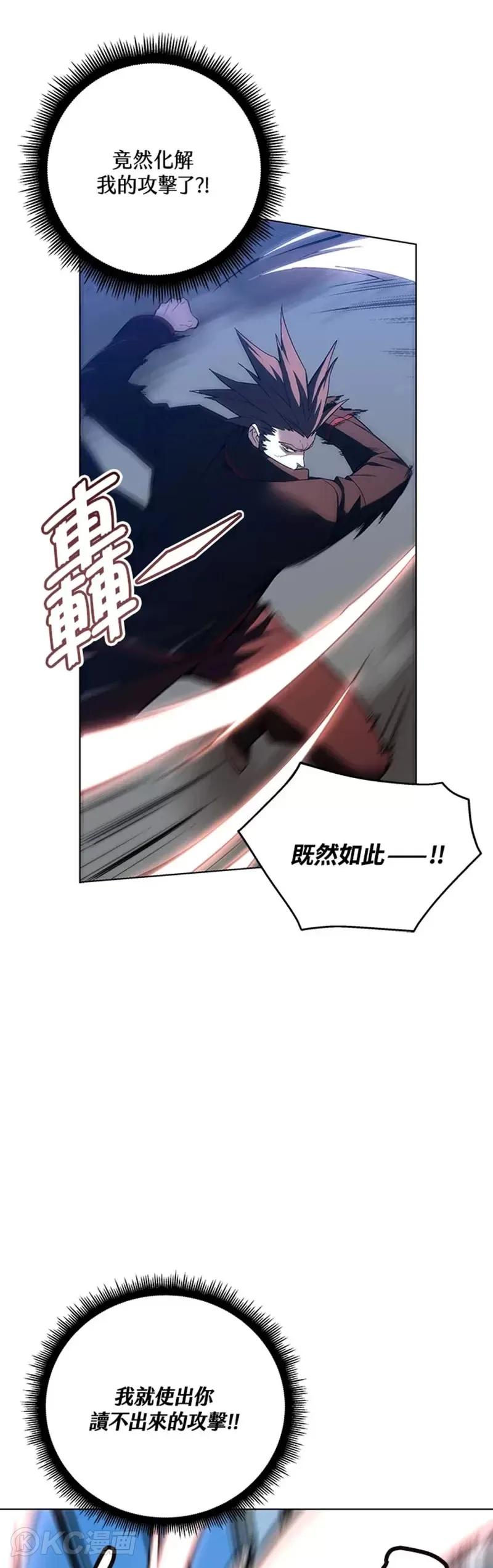 第38话26