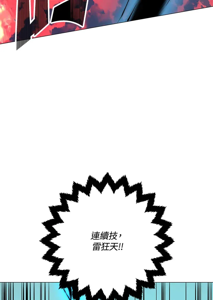 第71话115