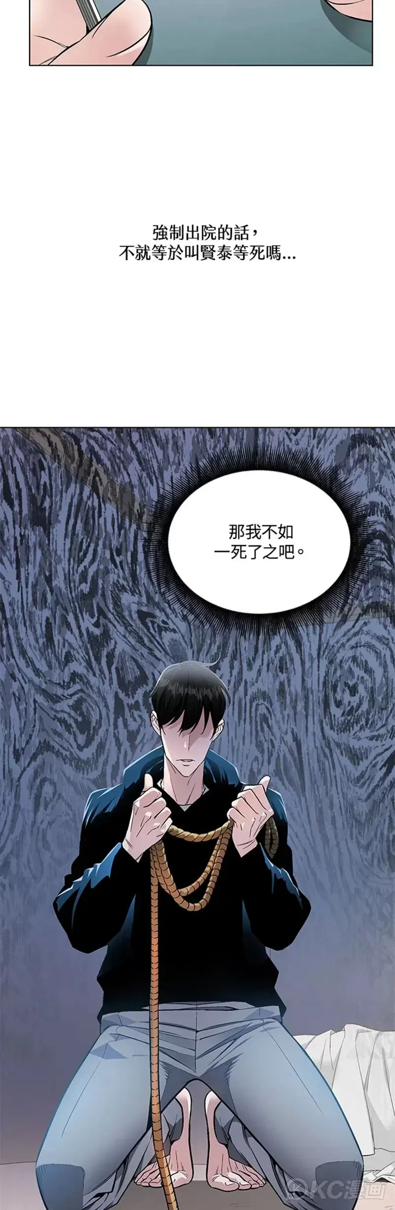 第01话35