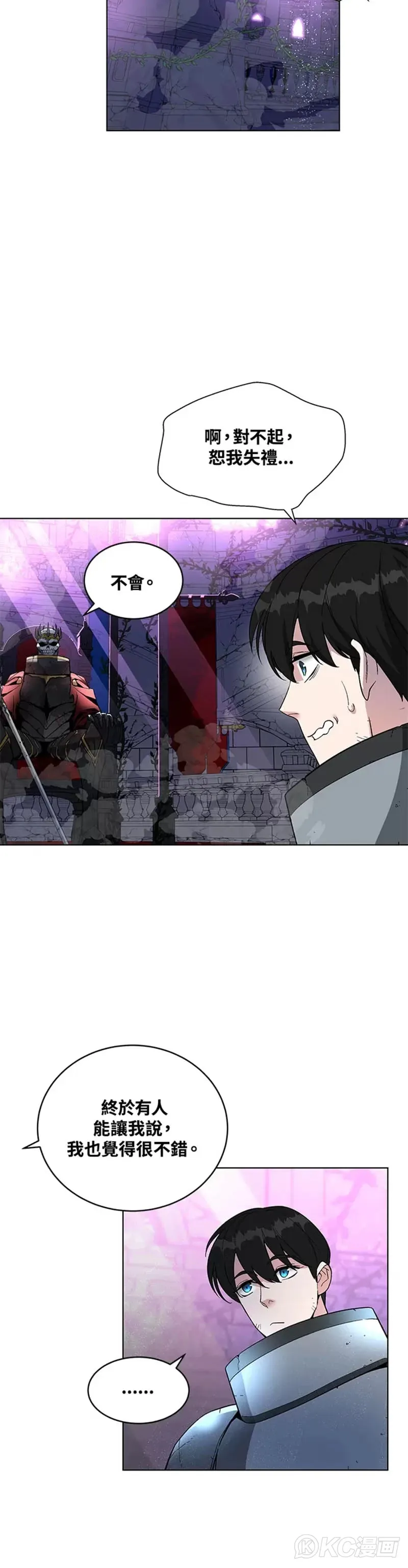 第30话9