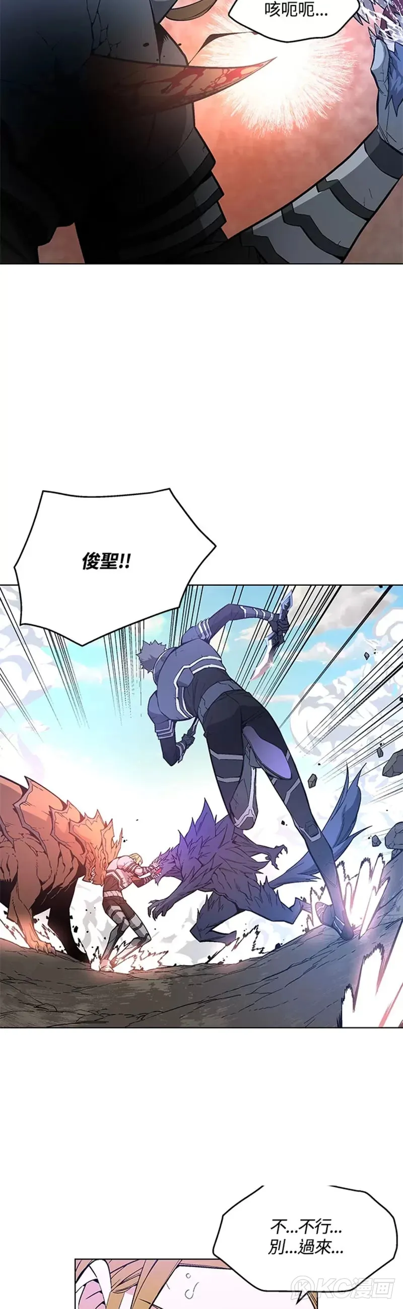 第28话25