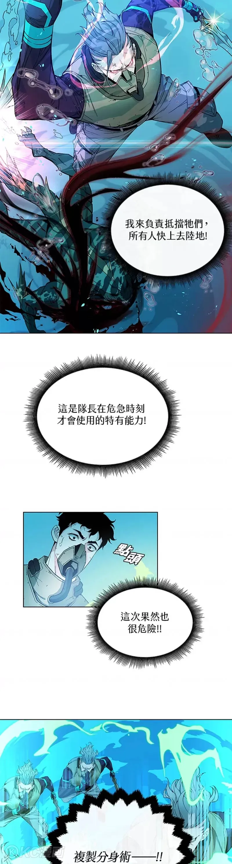 第08话38