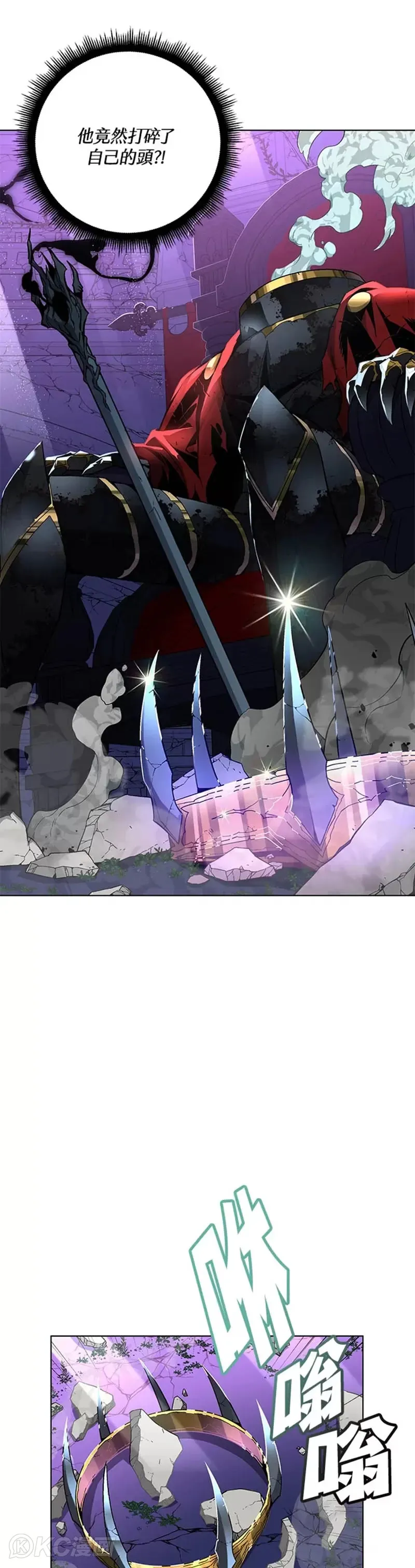 第31话11