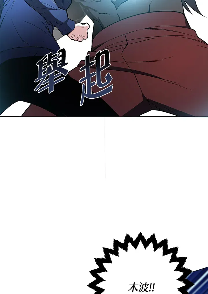 第56话79