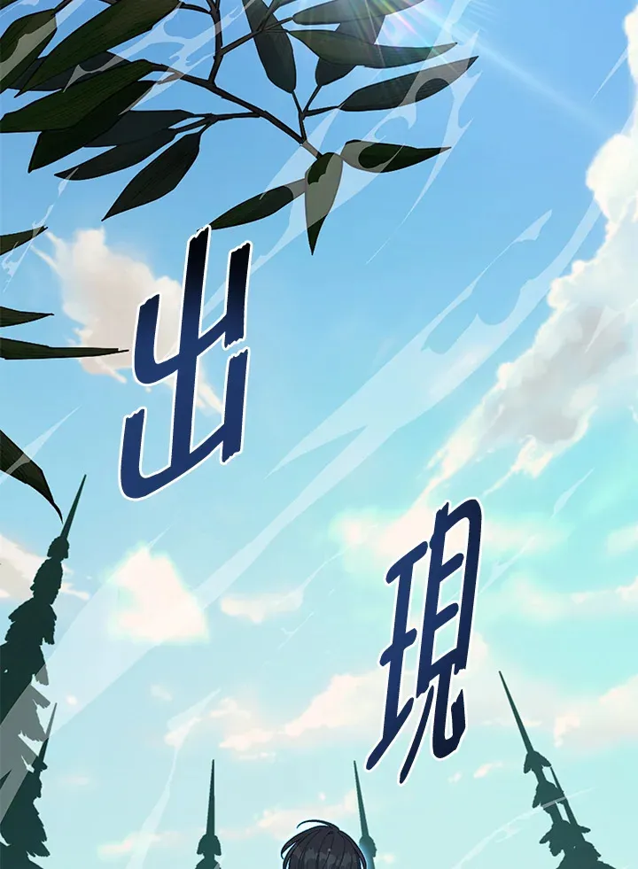 第70话114