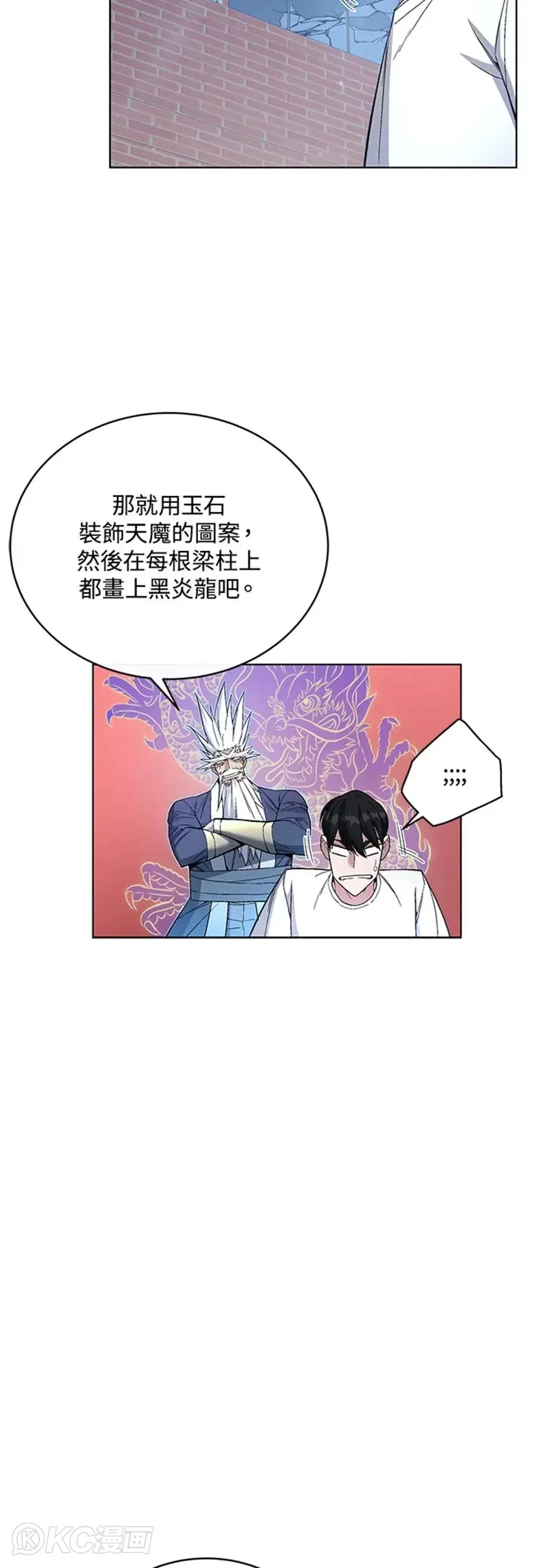第46话28