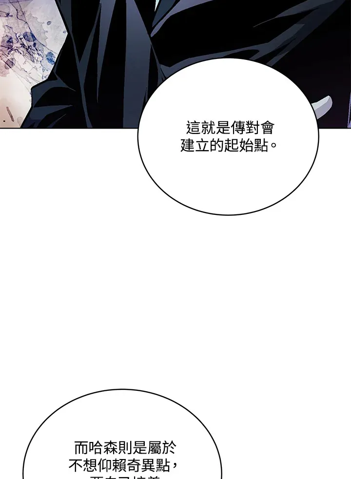 第48话19