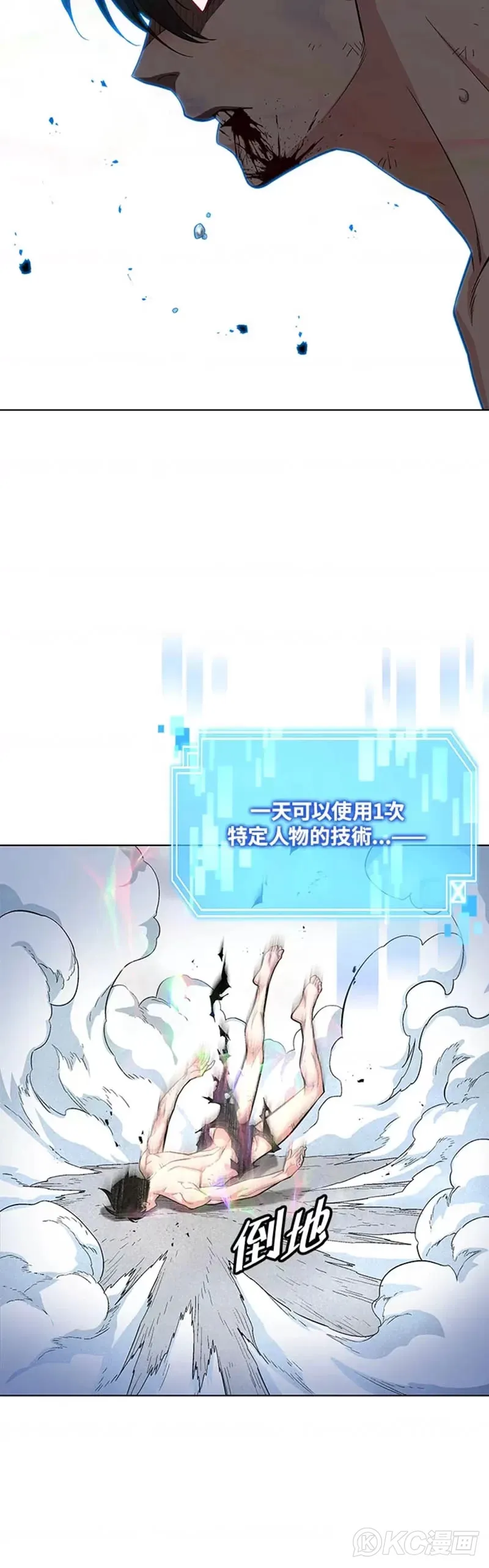 第17话26