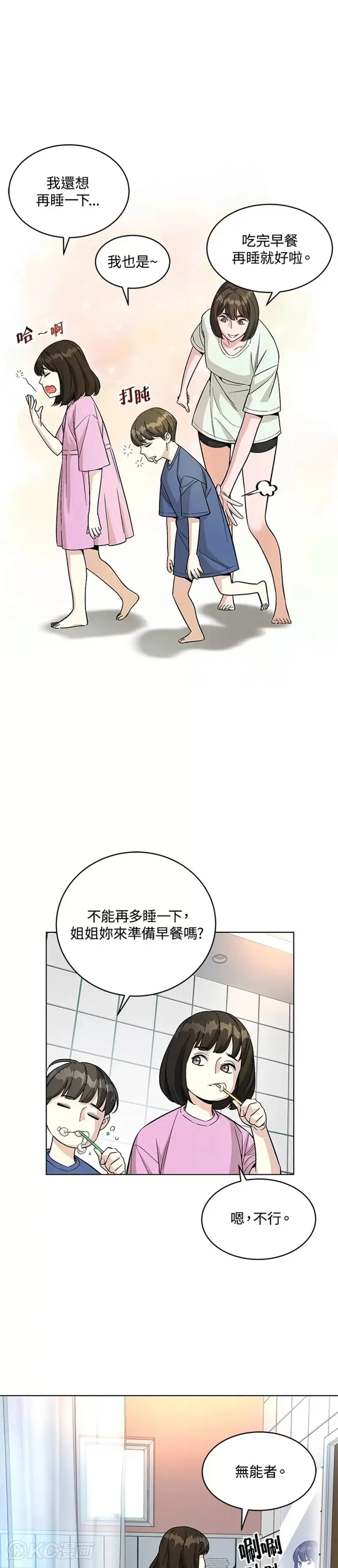 第15话35