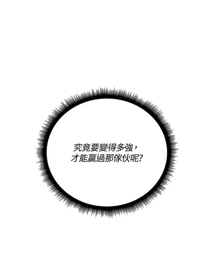 第63话58