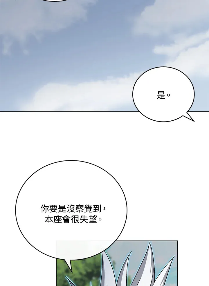 第69话100