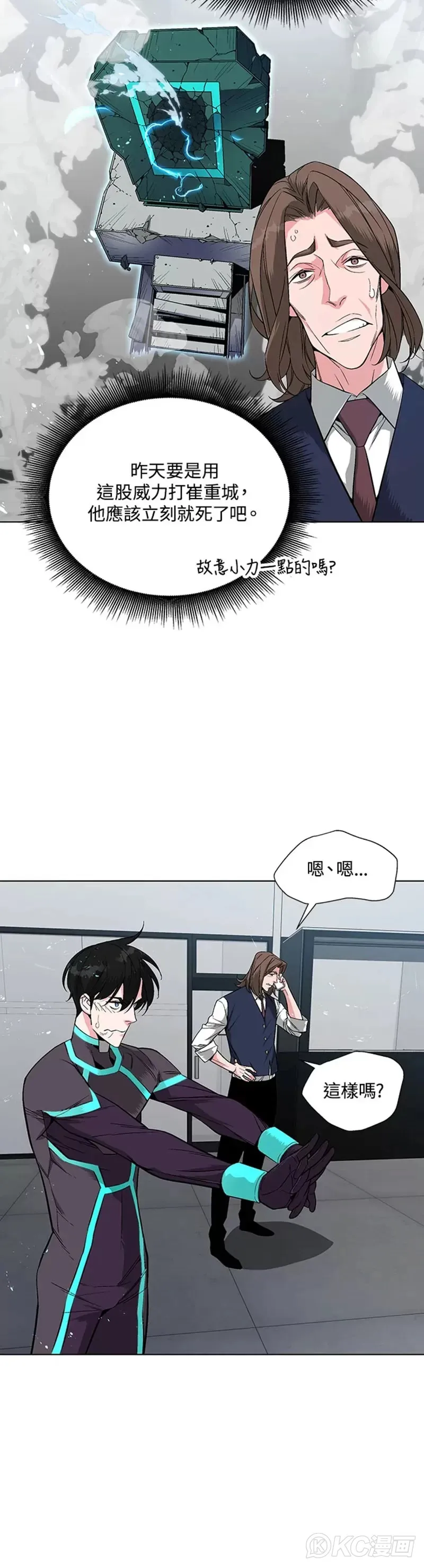第06话26