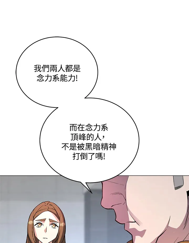 第52话53