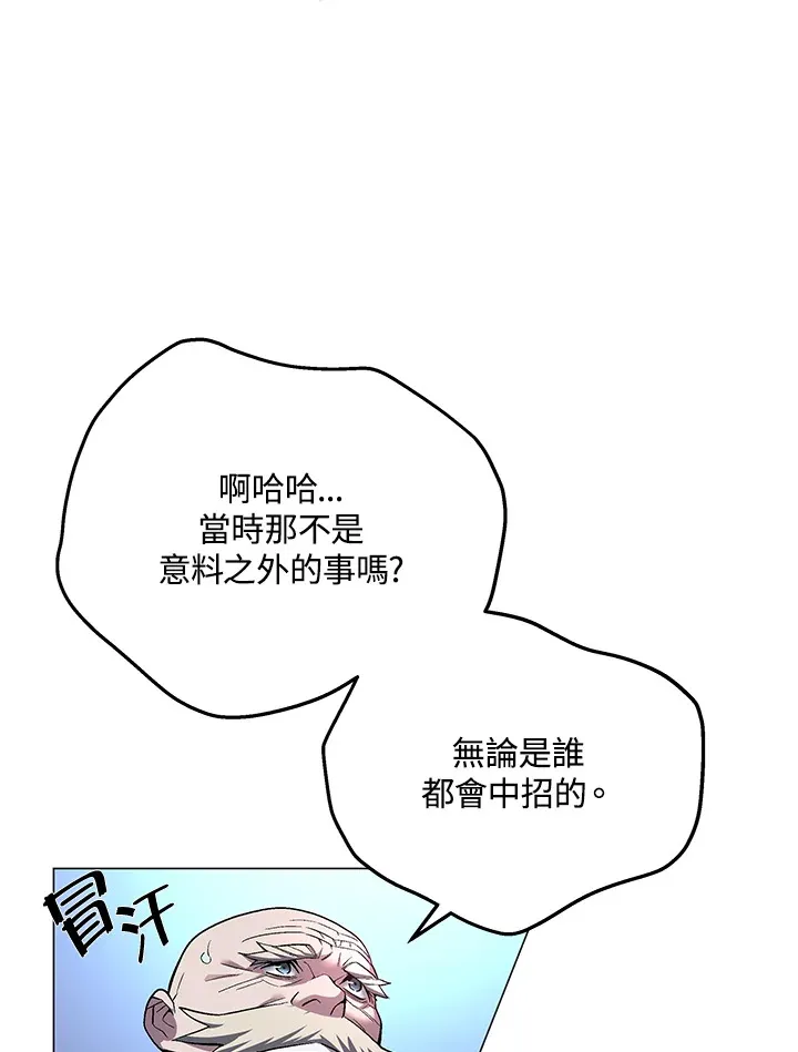 第53话7