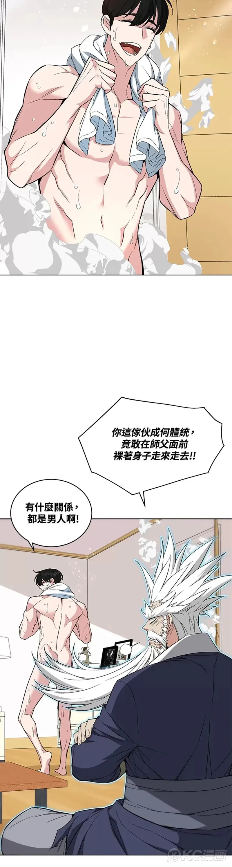 第26话7