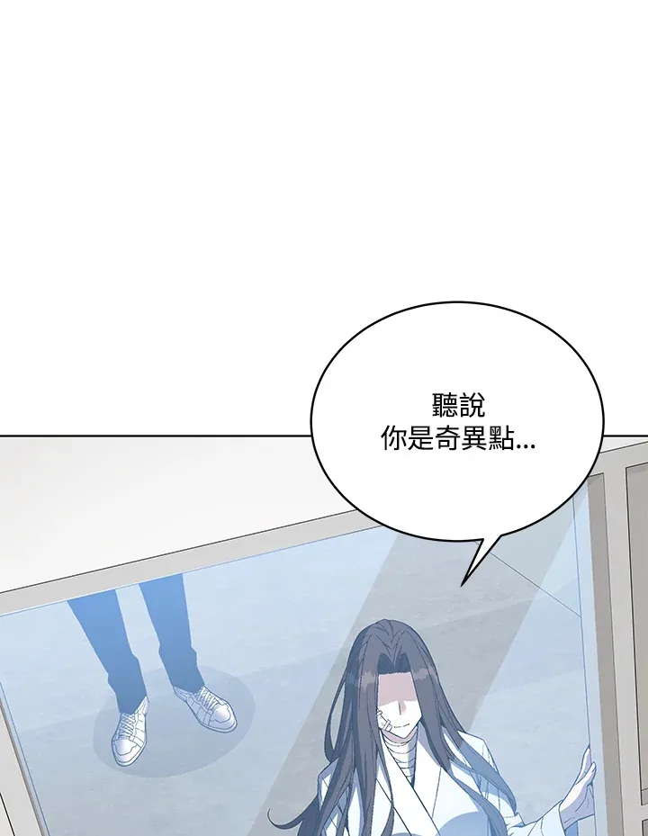 第47话161