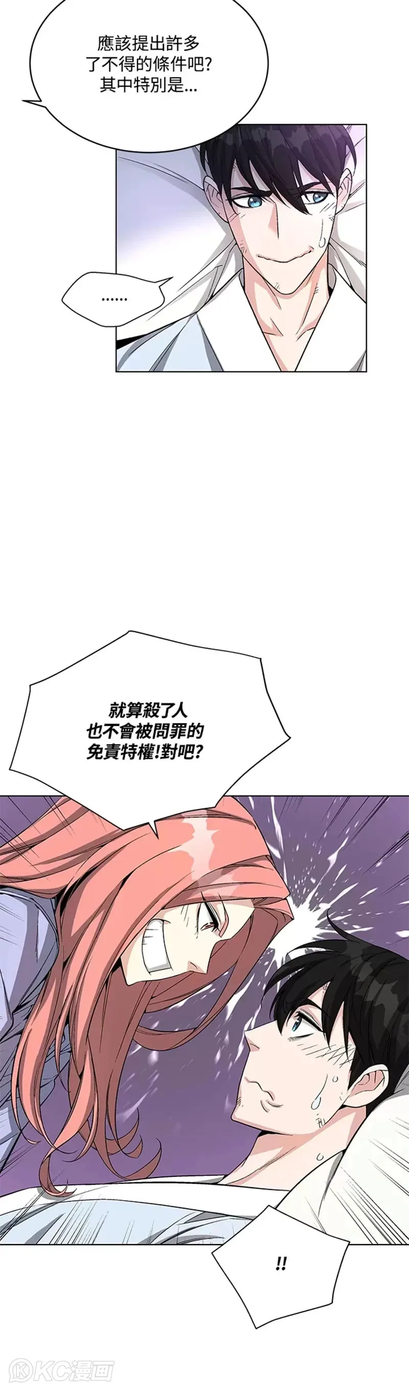 第15话24