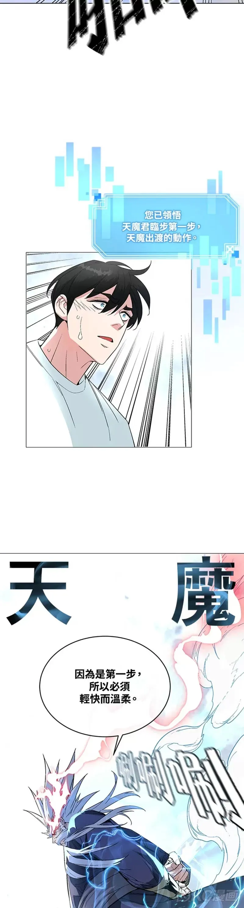 第09话11