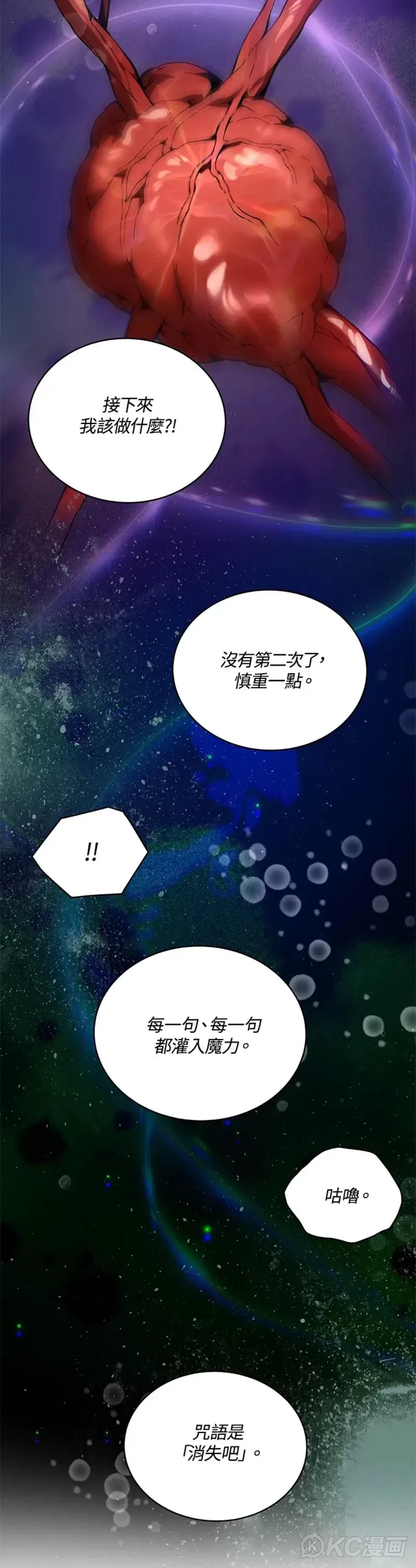 第36话1