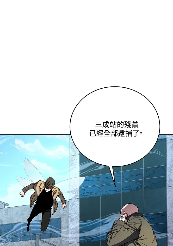 第56话5