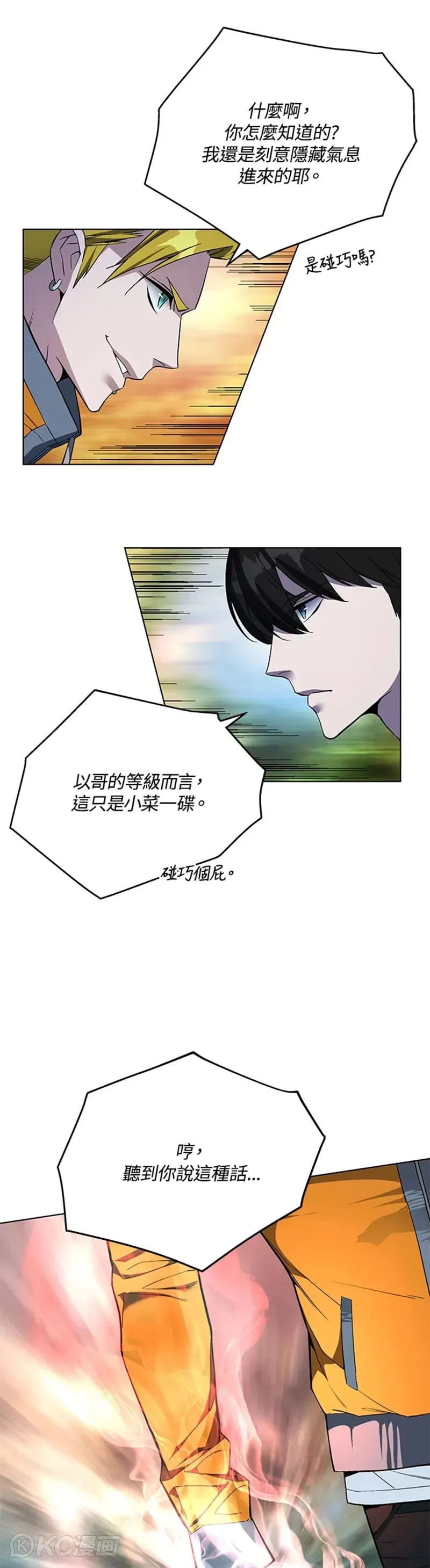 第45话36