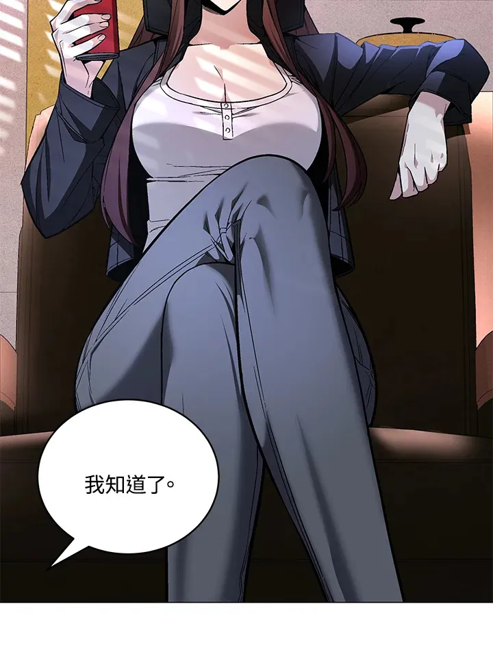 第65话32