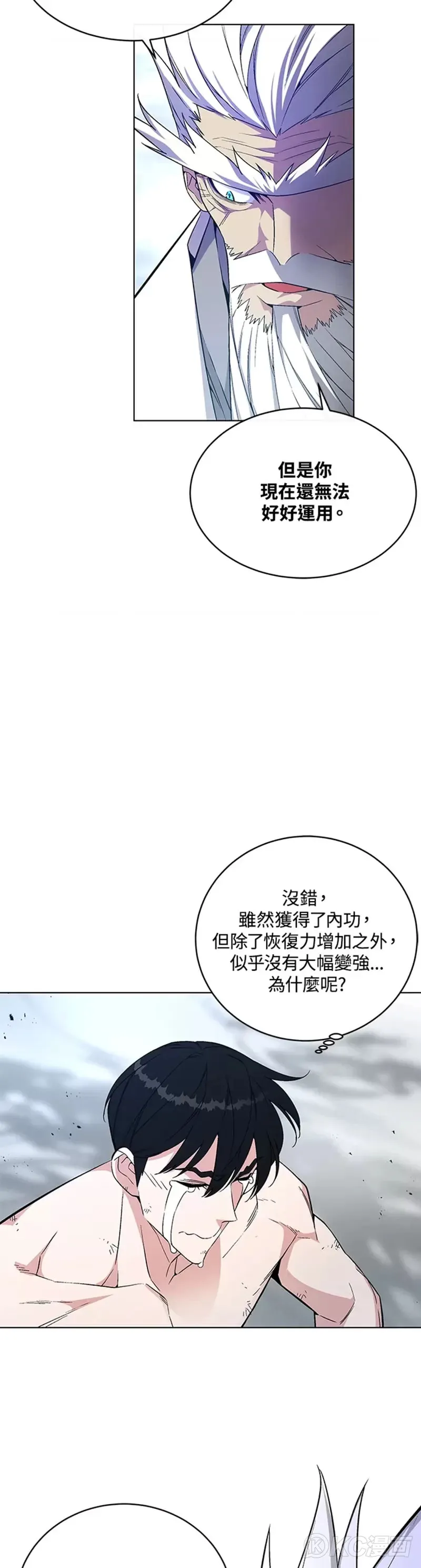 第23话11