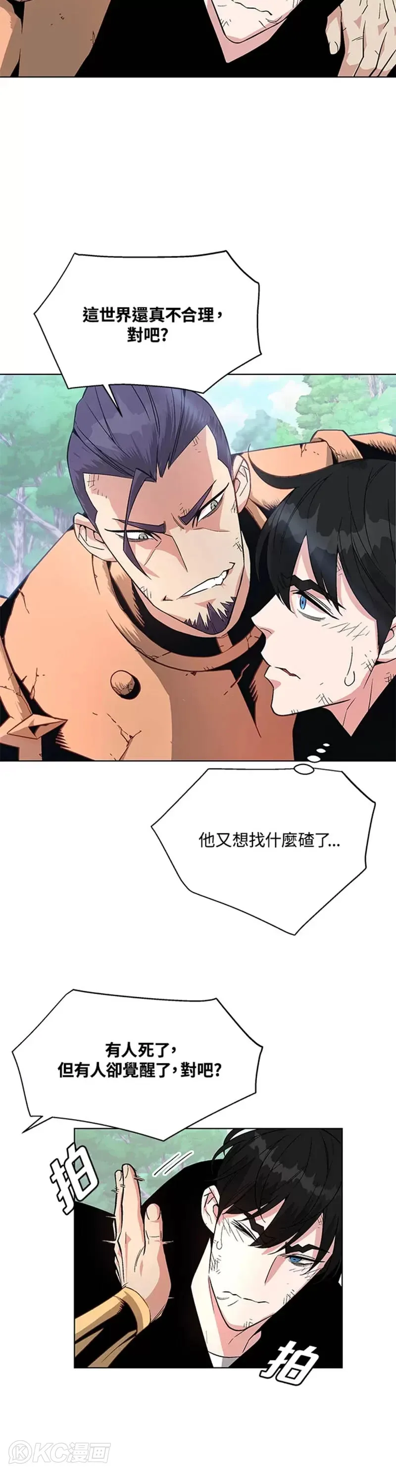 第04话19