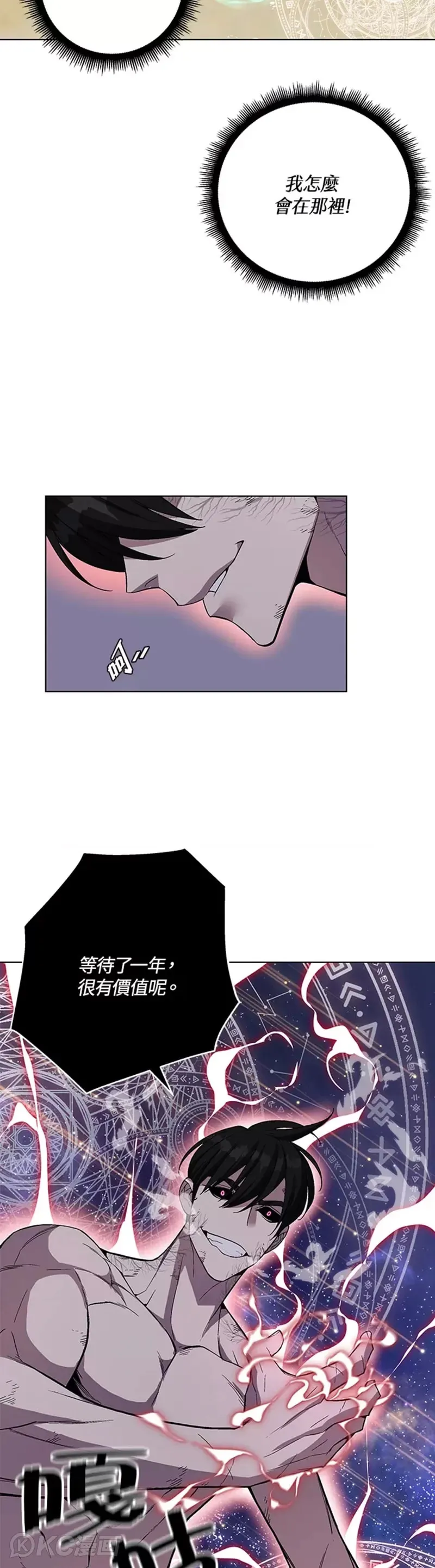 第41话26
