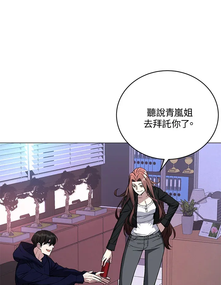 第65话29