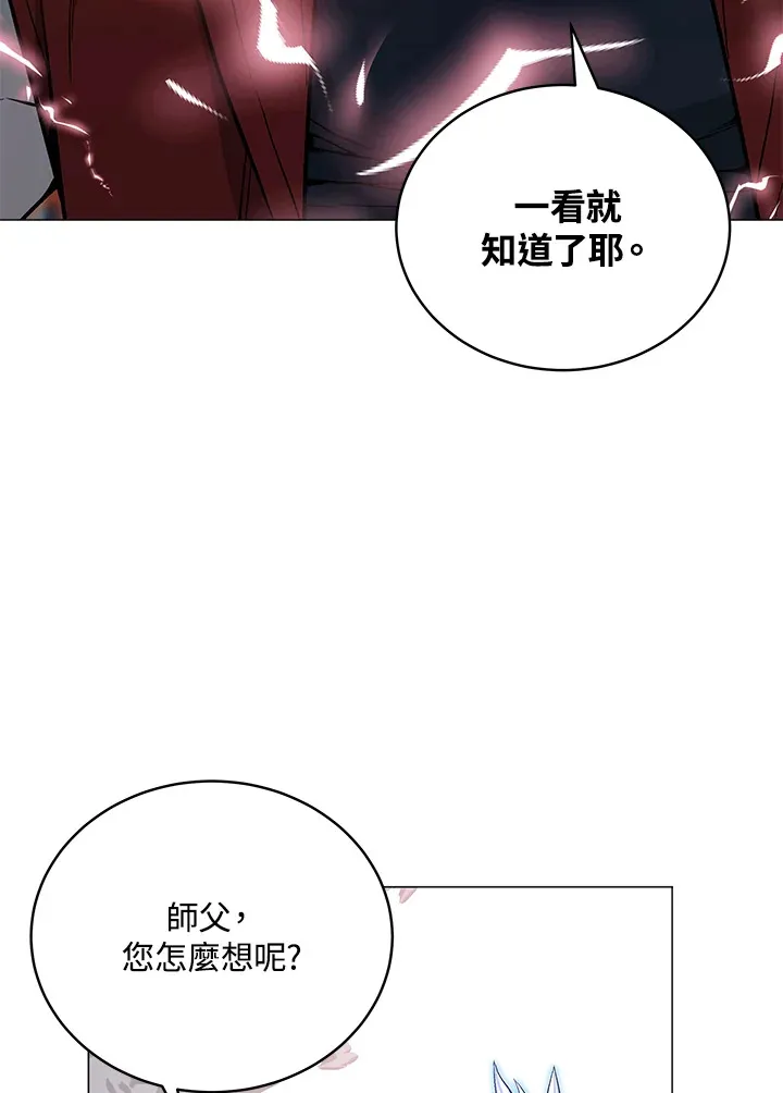 第53话91